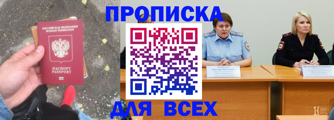 миграционный учет в Кирово-Чепецке