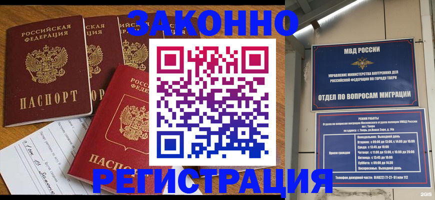 временная регистрация госуслуги в Кирово-Чепецке