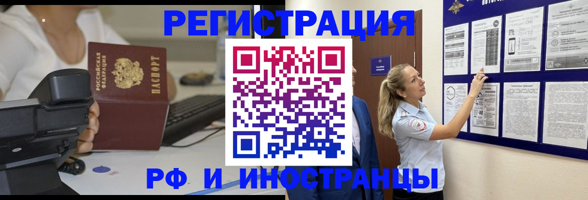 регистрация в Кирово-Чепецке