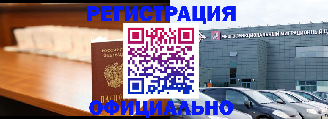где прописаться в Кирово-Чепецке