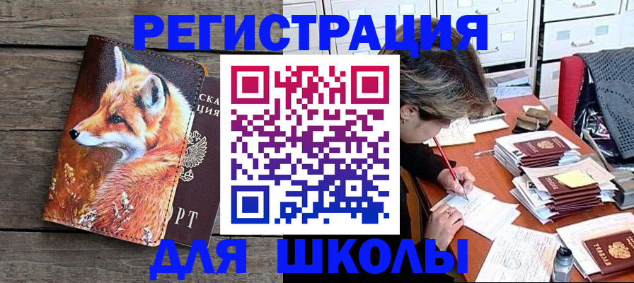 где прописаться в Кирово-Чепецке
