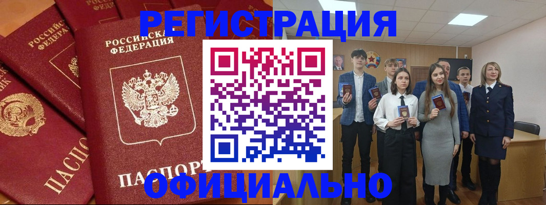 прописка гарантия в Кирово-Чепецке