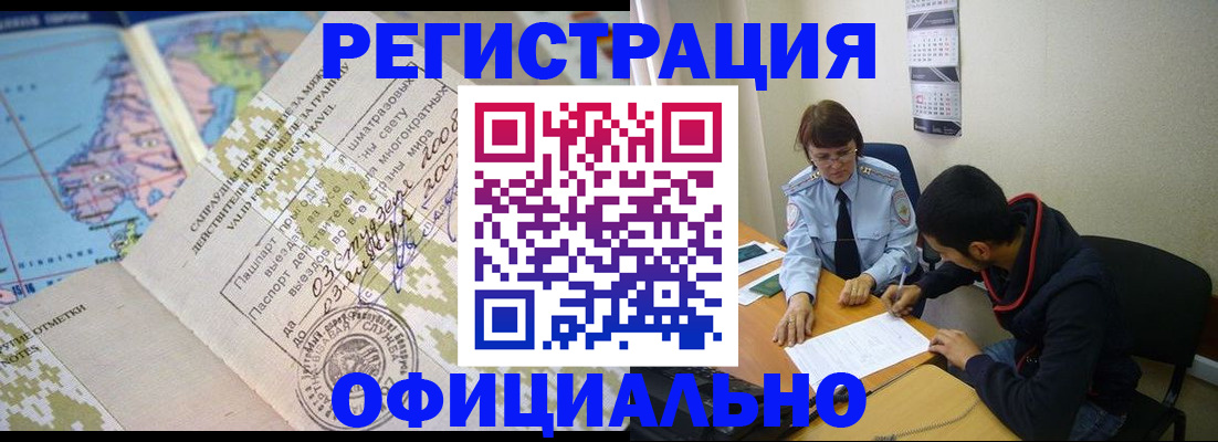 временная регистрация адрес в Кирово-Чепецке